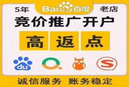 信息流广告开户的五大经典案例