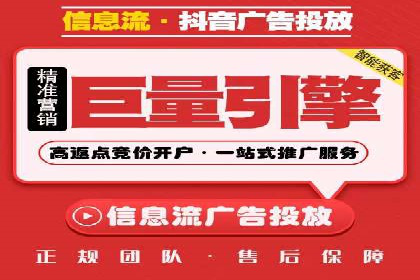 360信息流广告创意策略案例分析